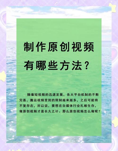 自媒體時代熱門技能：短視頻制作的幾個重要環(huán)節(jié)