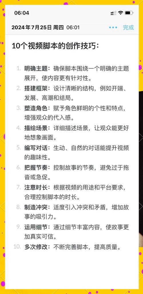 短視頻制作流行且能盈利，分享主題選擇與腳本策劃心得