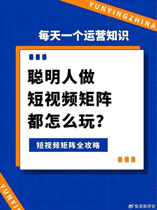 制作短視頻潮流下的關鍵點：明確目標與規劃內容