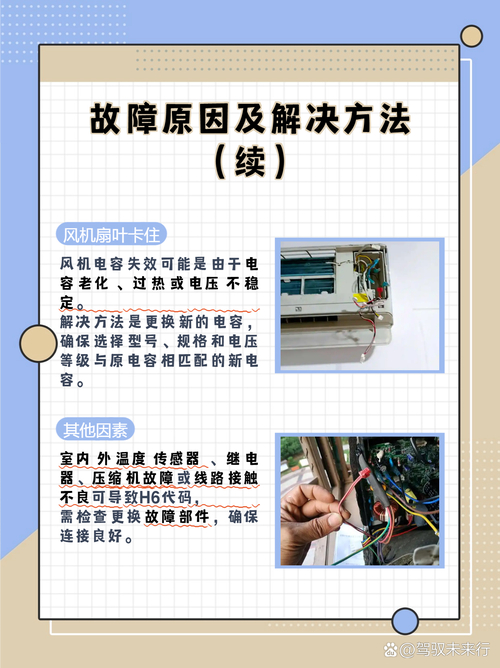 家電維修：常見故障解析，確保家電正常運行