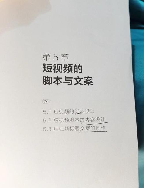 制作吸睛短視頻的秘訣：明確主題與合理選材是關(guān)鍵