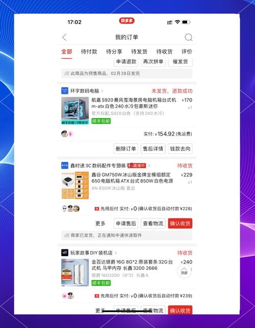 組裝電腦經驗分享：確認需求與預算規劃，輕松開啟攢機之旅