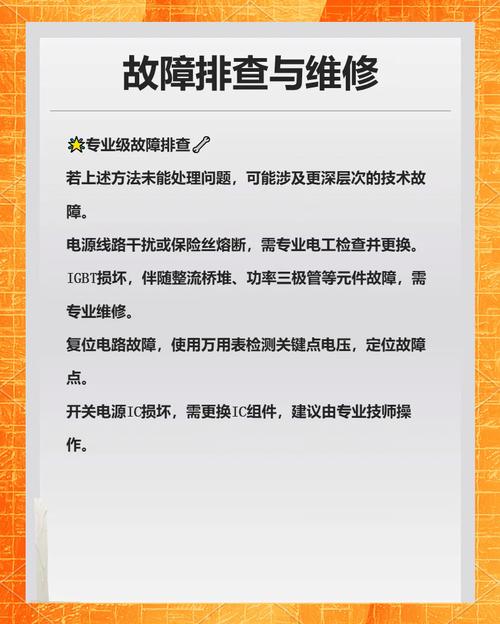 家電維修至關重要，常見故障類型及維修工具全解析