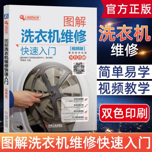 家電維修至關(guān)重要，常見故障類型及維修工具全解析