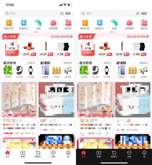 抖音業務自助下單軟件-抖音低價粉絲在線自助平臺
