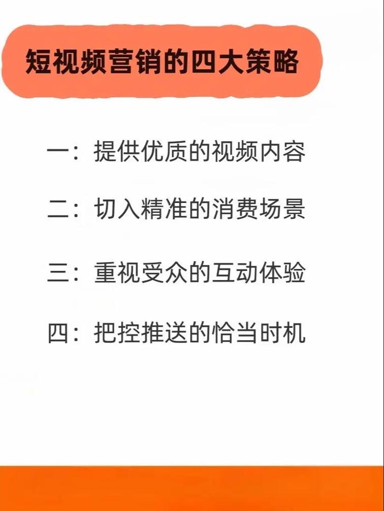 ks買點贊平臺-解析短視頻營銷背后的流量密碼與風險隱憂