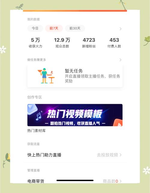 KS怎么一天漲1000點贊-快速提升賬號曝光與互動量的實戰策略