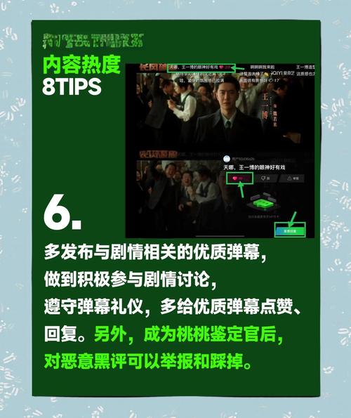 KS購買點贊入口-如何安全高效提升視頻熱度全解析