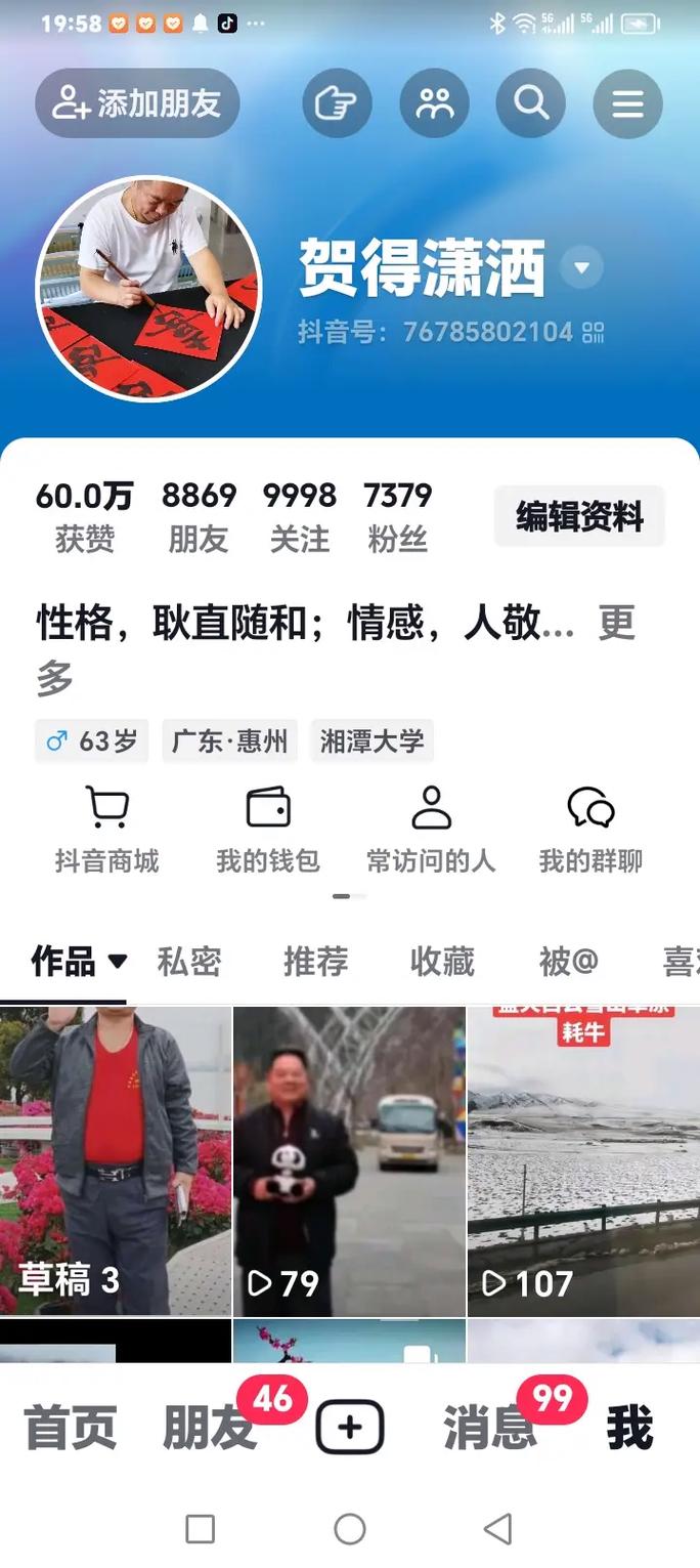 dy漲點贊1元1000個活-抖音一元一萬贊