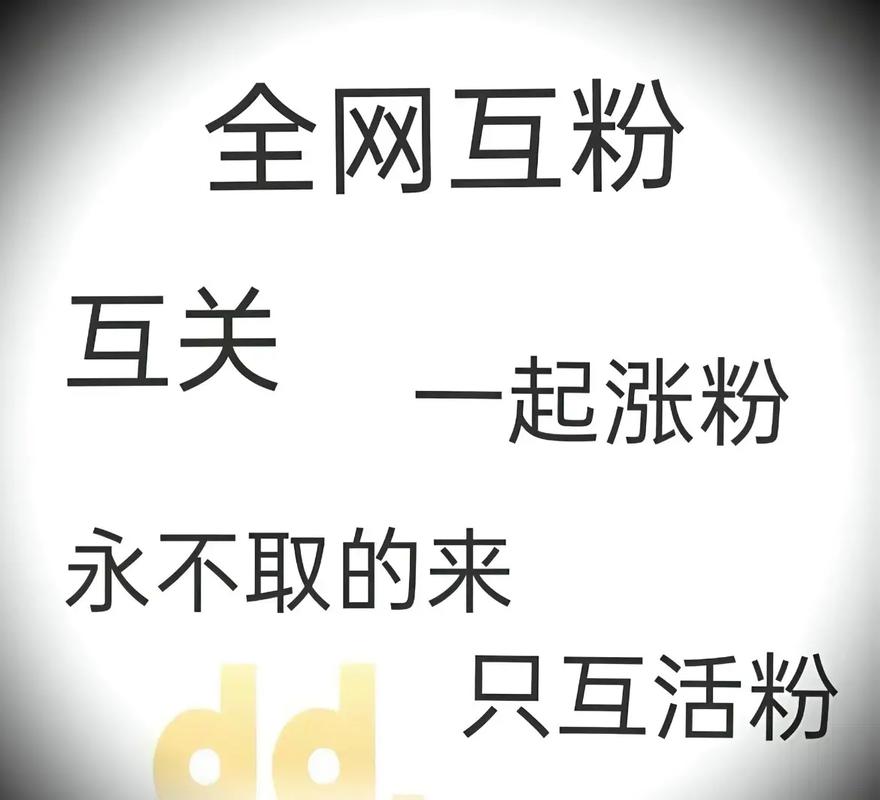dy漲點贊1元1000個活-抖音一元一萬贊