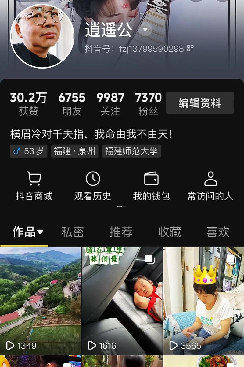 KS點贊1000—解鎖短視頻流量密碼的關鍵一步