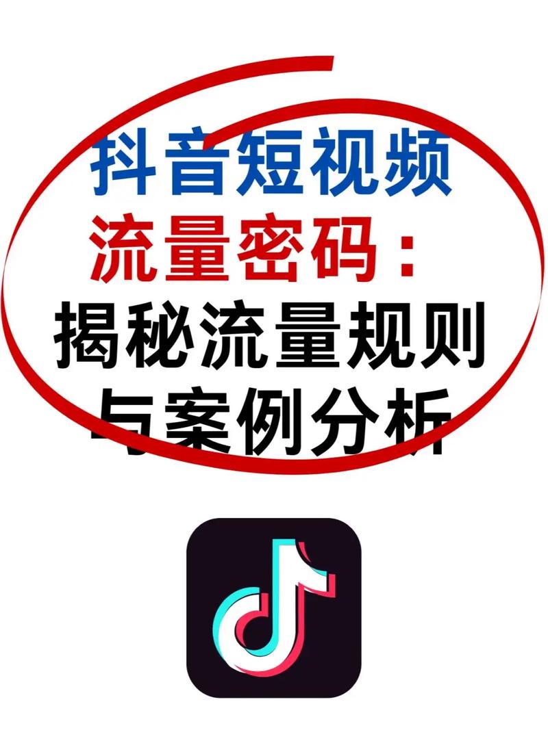 KS點贊批發-解鎖短視頻流量增長新密碼