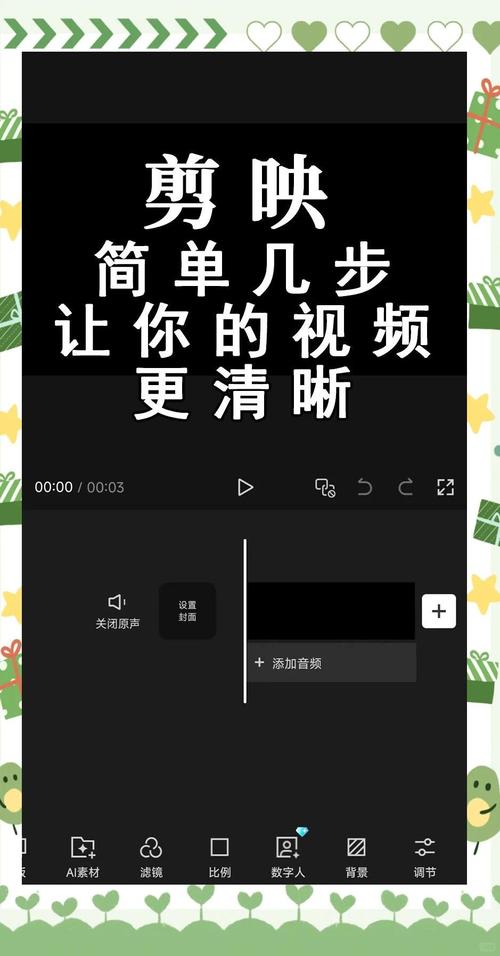 KS點(diǎn)贊暴漲免費(fèi)軟件-揭秘安全高效提升視頻熱度的秘訣