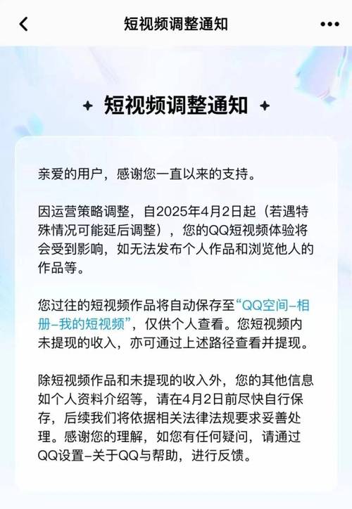 卡盟ks點(diǎn)贊-解析短視頻社交互動(dòng)新趨勢(shì)與風(fēng)險(xiǎn)防控