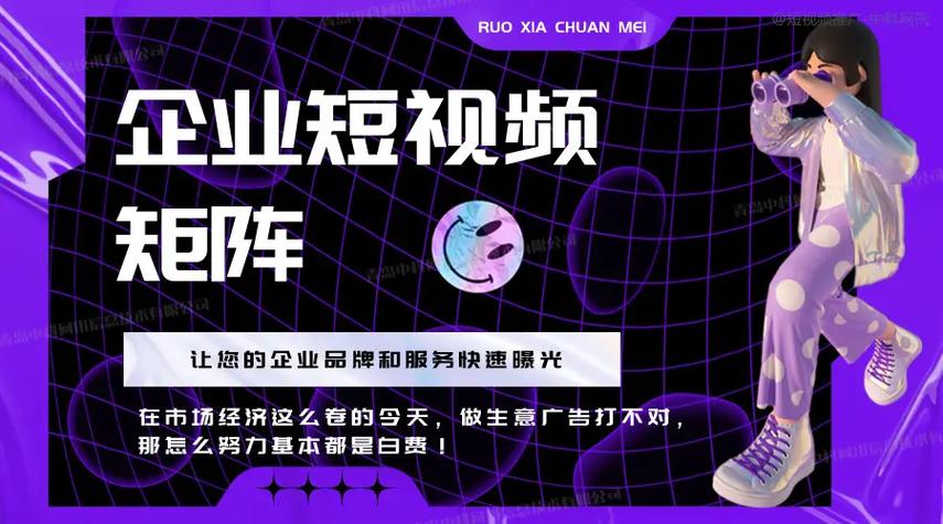 卡盟ks點贊-解析短視頻社交互動新趨勢與風(fēng)險防控