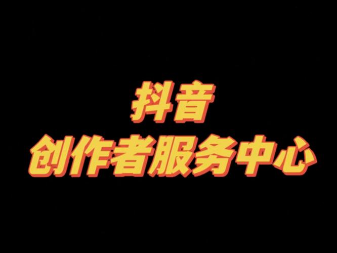 KS漲點(diǎn)贊平臺(tái)-助力短視頻創(chuàng)作者高效提升互動(dòng)量的秘密武器
