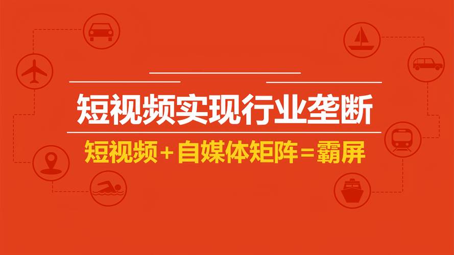 KS漲點贊平臺-助力短視頻創(chuàng)作者高效提升互動量的秘密武器