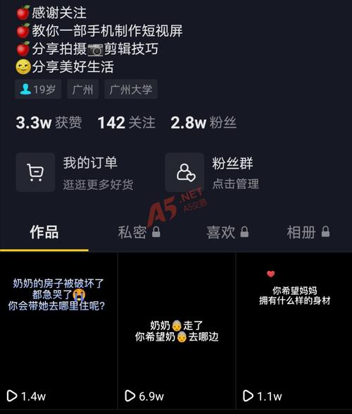 KS點(diǎn)贊多有什么好處-解析高點(diǎn)贊量背后的價(jià)值與影響