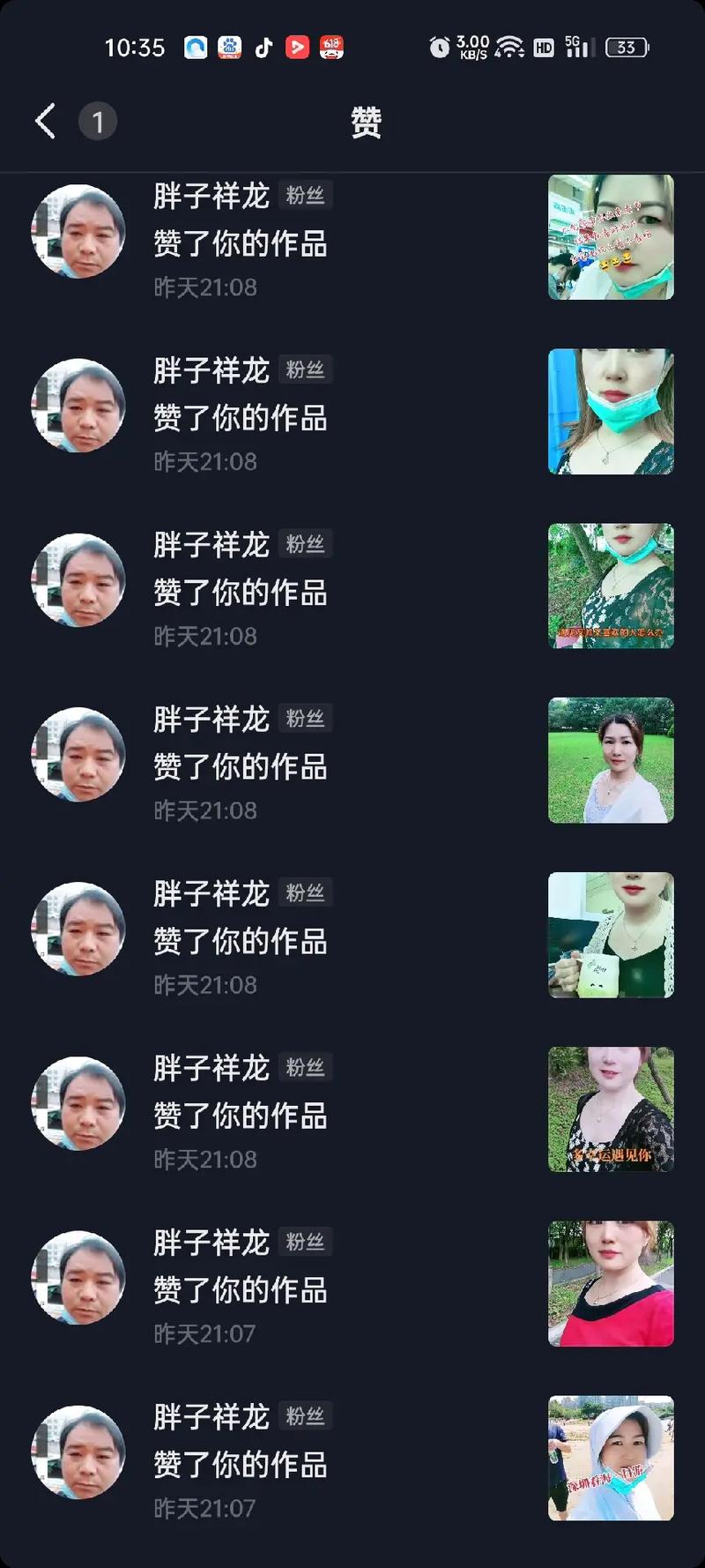 10塊錢1wks點(diǎn)贊-揭秘低成本社交媒體點(diǎn)贊背后的真相與風(fēng)險(xiǎn)