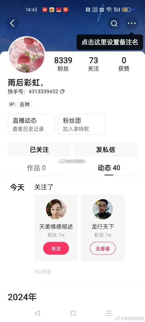KS1元1000點(diǎn)贊-短視頻流量密碼背后的真相與風(fēng)險(xiǎn)解析