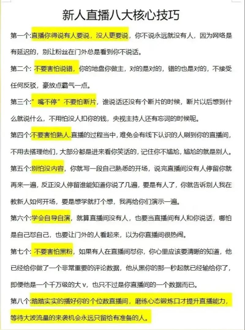怎么能在ks上增加點贊-快速提升視頻人氣的實戰(zhàn)技巧