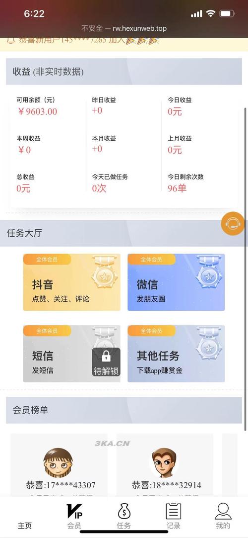 ks點(diǎn)贊平臺(tái)自助-解鎖短視頻流量增長(zhǎng)新密碼