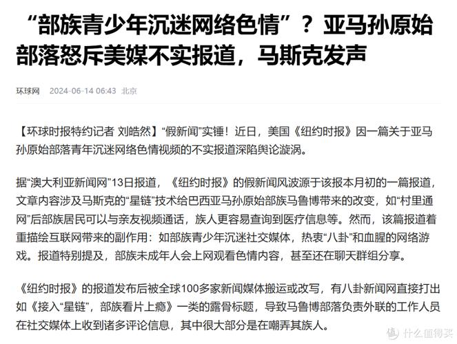 ks20元1000點贊網站—解析社交媒體點贊背后的真相與風險