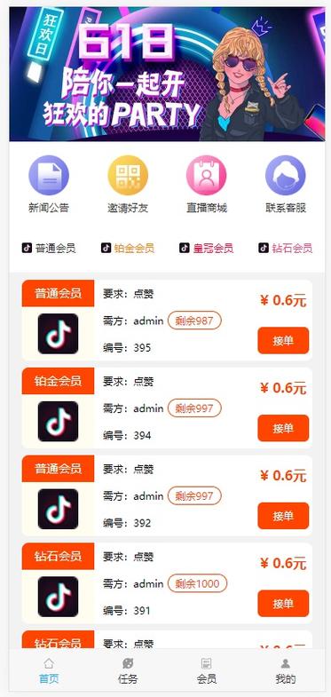 ks點贊網站最便宜-如何選擇高性價比的快手點贊服務平臺