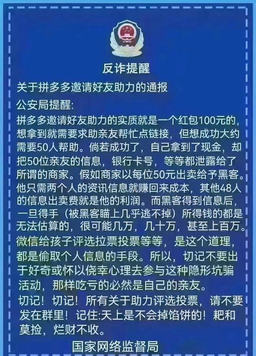 KS免費刷點贊手機版-快速提升視頻熱度的實用技巧與風險警示