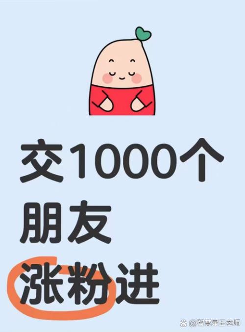 dy怎么漲點贊比較快-dy粉絲購買卡盟