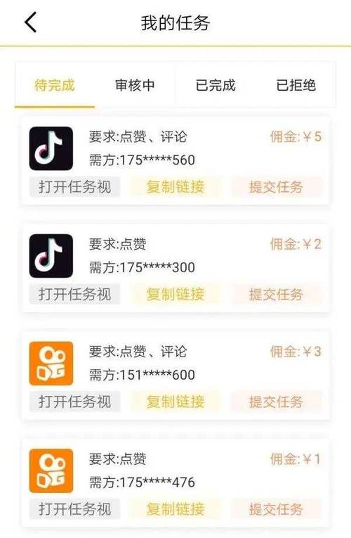 dy漲點贊輔助器-抖音粉絲自助業務下單網站