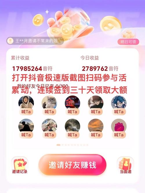 dy怎么買贊和點贊-dy業務