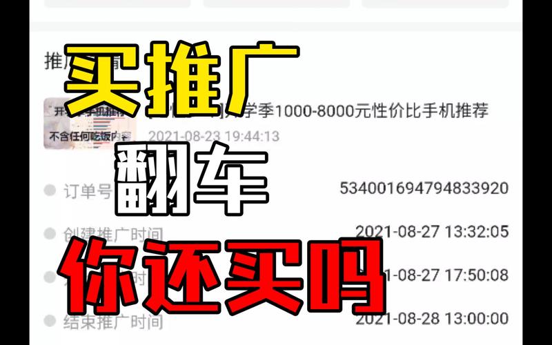 dy不花錢快速漲點贊-dy粉絲掙錢