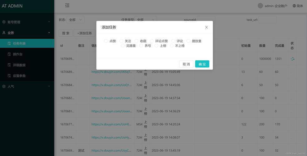 dy漲點(diǎn)贊軟件-抖音直播協(xié)議人氣哪里買