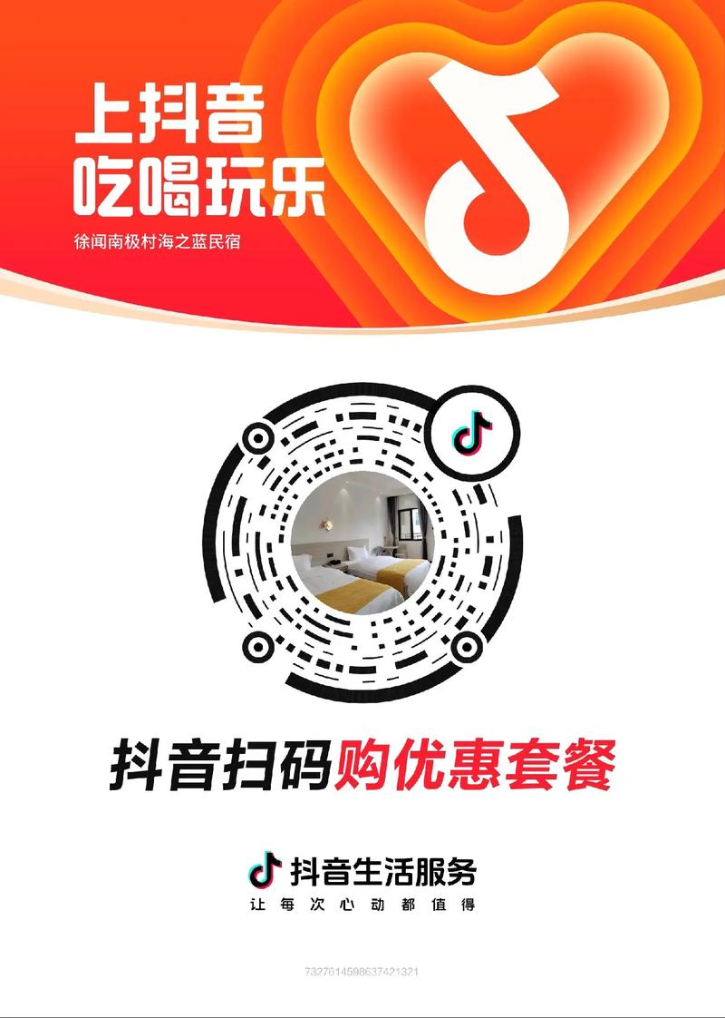 dy粉絲粉絲下單平臺-抖音粉絲下單
