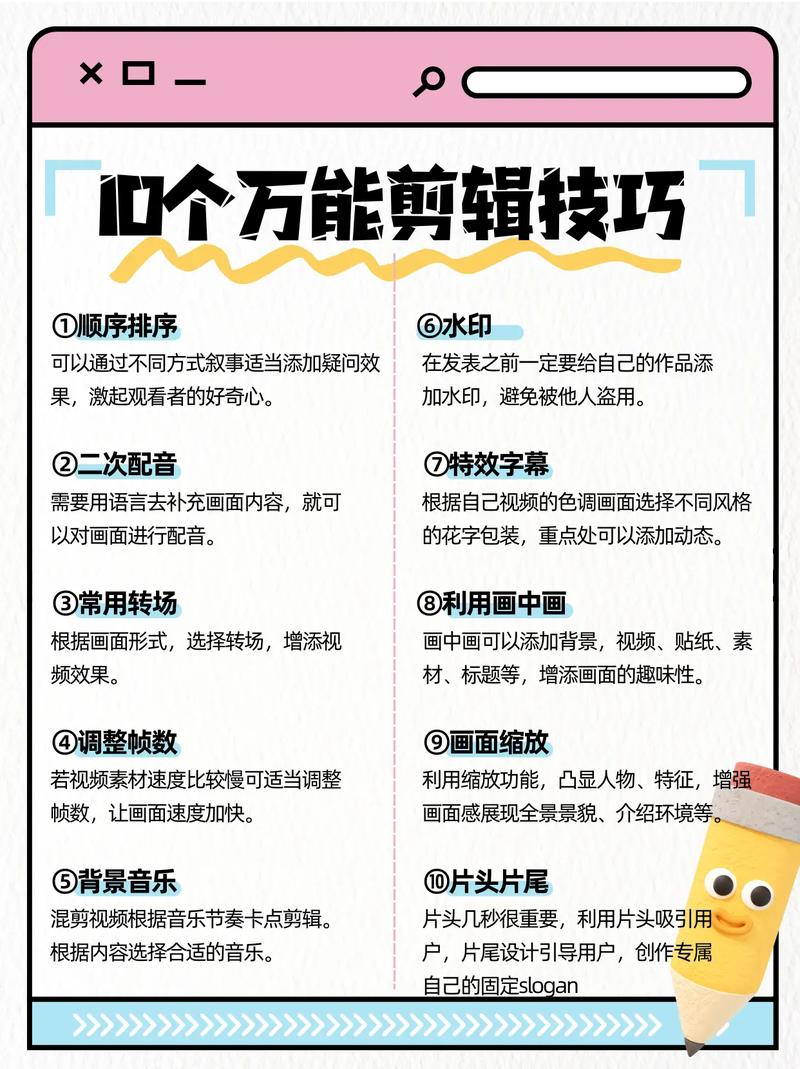 從零開(kāi)始學(xué)制作短視頻？這些實(shí)戰(zhàn)經(jīng)驗(yàn)讓你少走彎路！