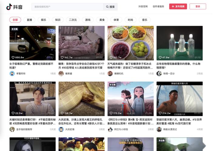 抖音作品10個粉絲網(wǎng)站-抖音漲點贊軟件