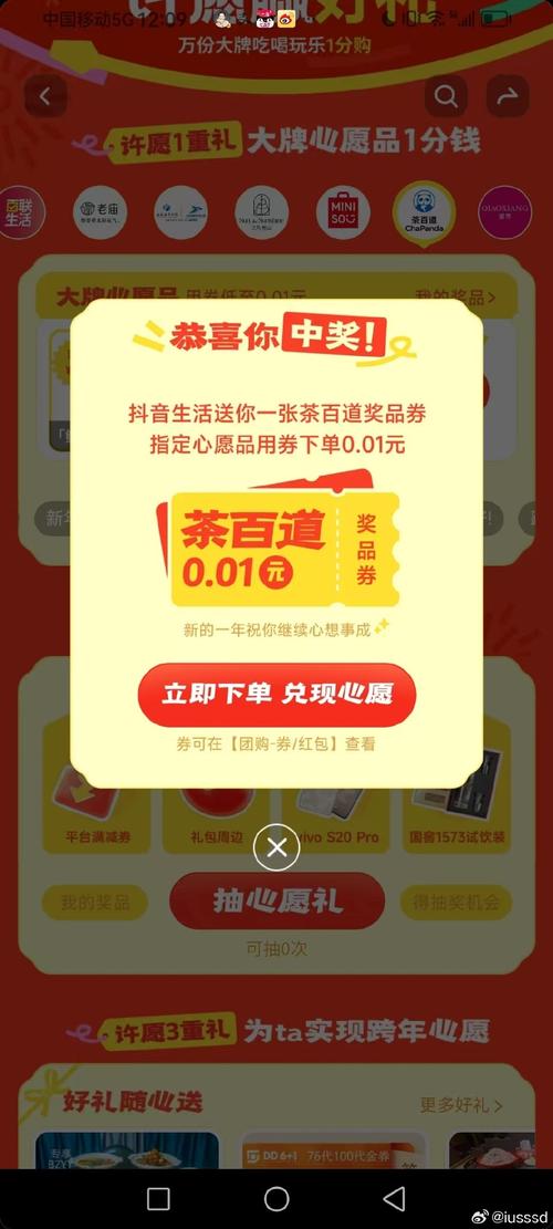 dy業務低價自助平臺超低價0.3-全網最低抖音業務