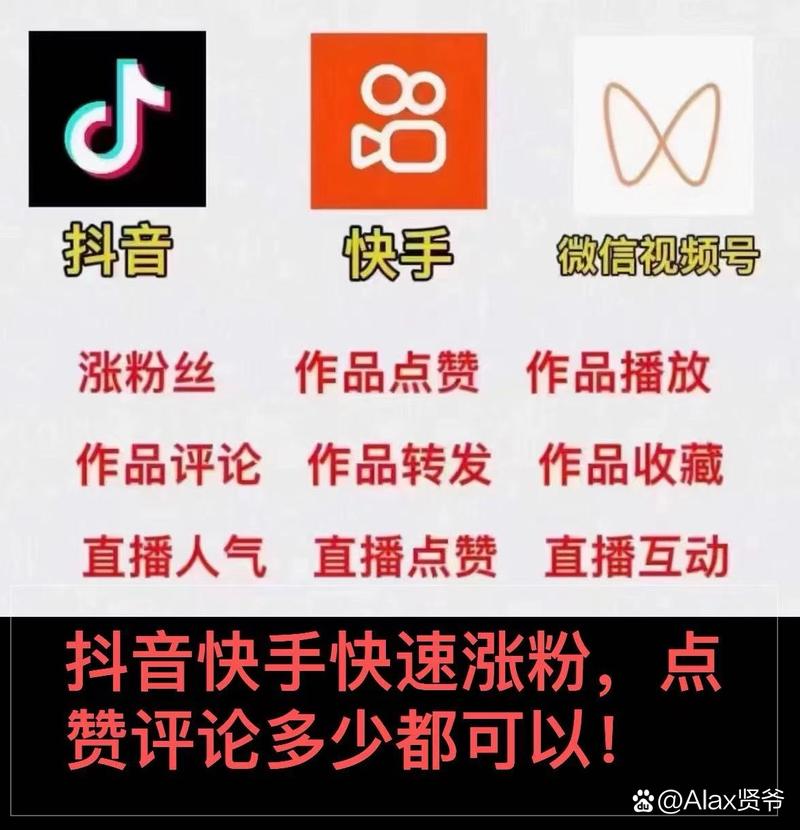 抖音評論點贊平臺-抖音點贊量多少有錢拿