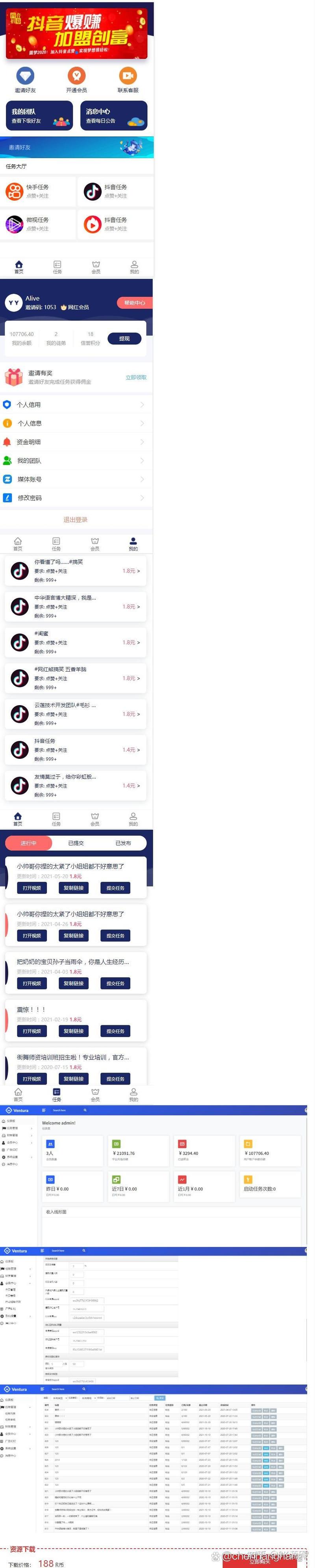 自助平臺下單抖音點贊-抖音粉絲軟件下載