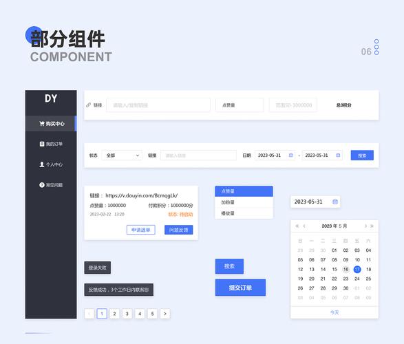 dy點(diǎn)贊自助平臺(tái)-dy點(diǎn)贊業(yè)務(wù)自助網(wǎng)站-dy點(diǎn)贊業(yè)務(wù)自助網(wǎng)站