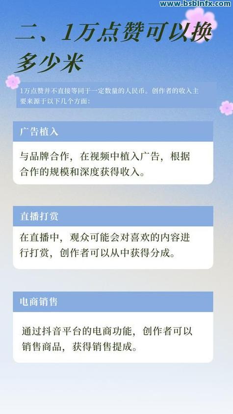 一元一百個(gè)贊秒到-抖音點(diǎn)贊兼職-抖音點(diǎn)贊兼職
