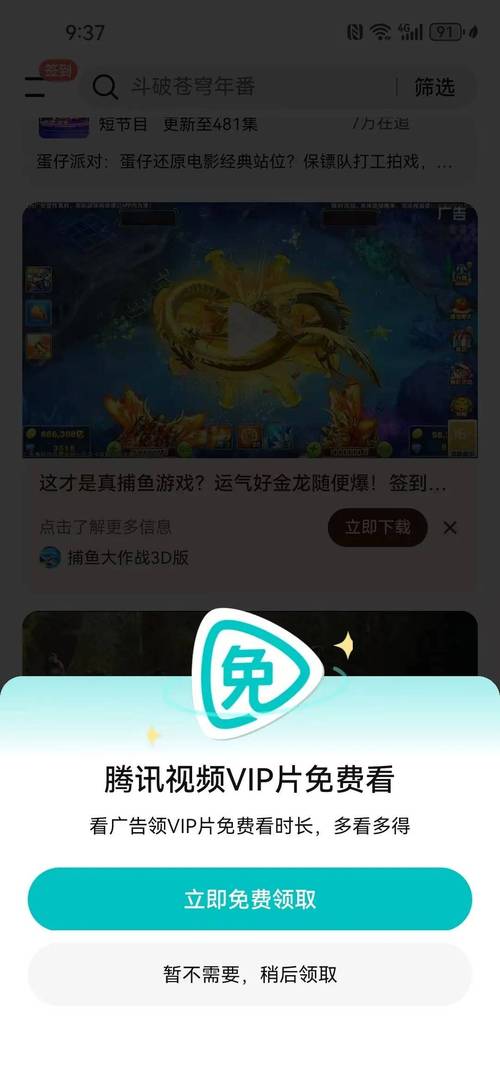 dy播放量提升自助推廣網站