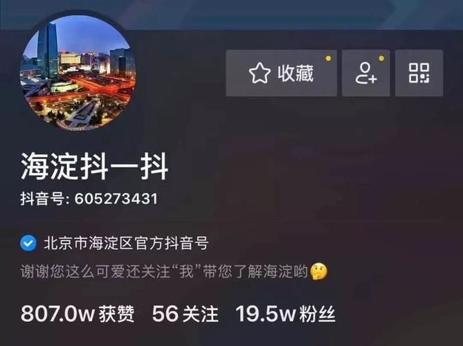 dy點贊與播放量提升，抖音一千點贊費用是多少