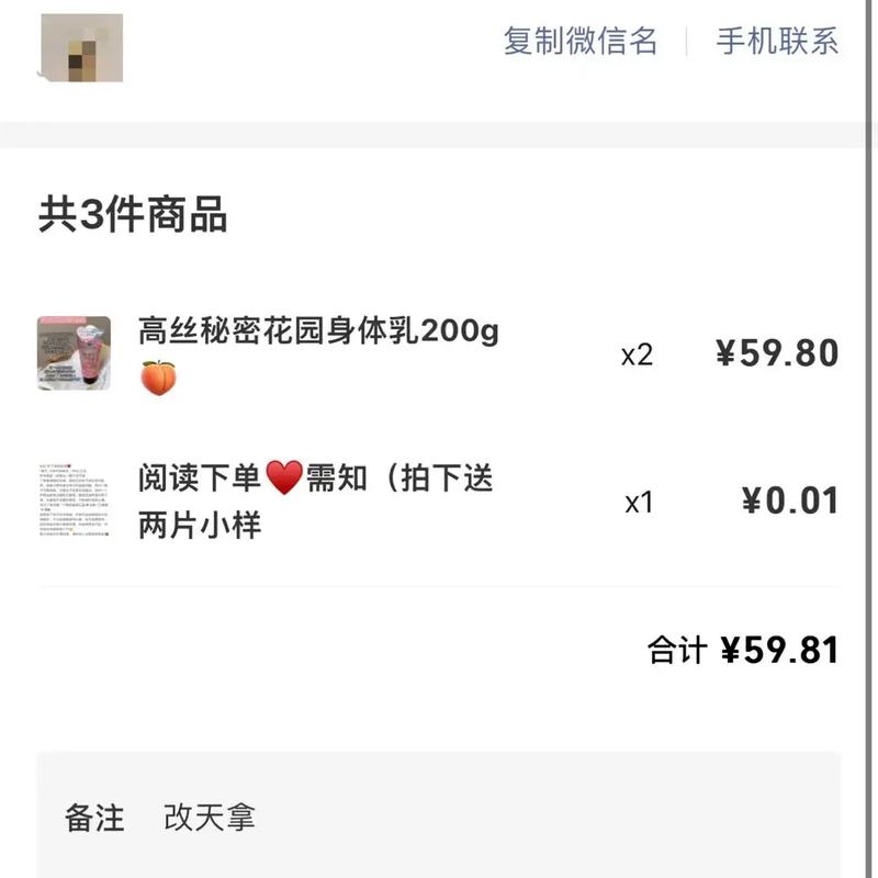 全網最低價抖音雙擊業務網站-粉絲抖音自助業務下單網站-粉絲抖音自助業務下單網站