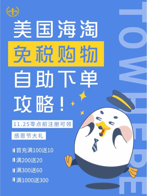 全網(wǎng)自助下單最便宜-教你如何找到真正實惠的網(wǎng)購平臺