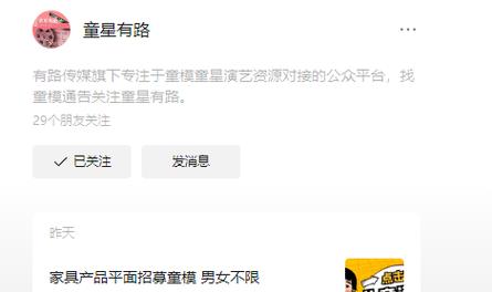 ks粉絲業務24小時平臺-全天候助力賬號快速漲粉的寶藏工具