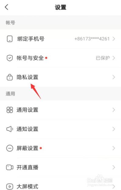 快手點贊1萬25元？揭秘背后的灰色產業鏈與真實風險！