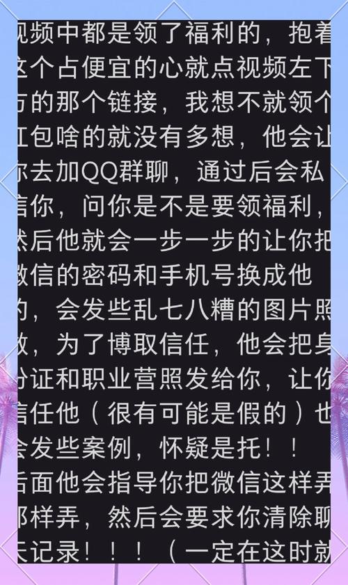 ks粉絲可以買嗎?揭秘背后的真相與潛在風(fēng)險(xiǎn)