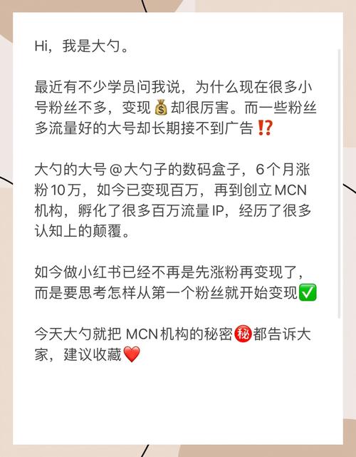 ks漲粉軟件不花錢(qián)的?揭秘免費(fèi)漲粉背后的真相與實(shí)操攻略